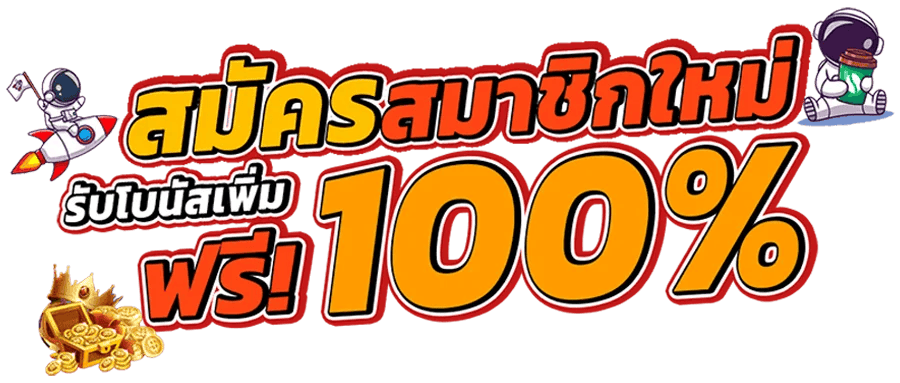 bali168 ประตูสู่ความมั่งคั่ง เปิดโลกเกมเดิมพันระดับพรีเมียม